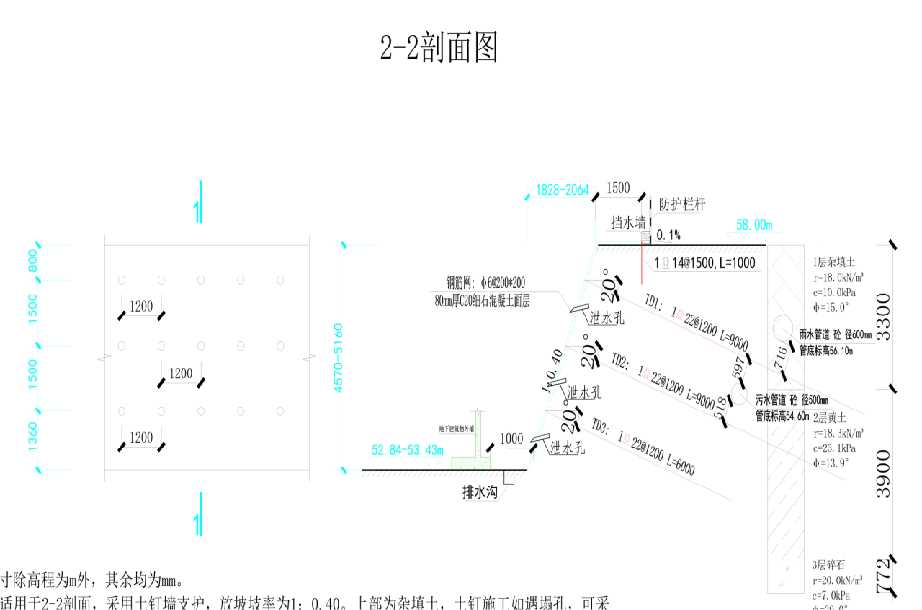 石家庄新华区岩土工程设计