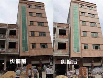 石家庄新华区倾斜纠正
